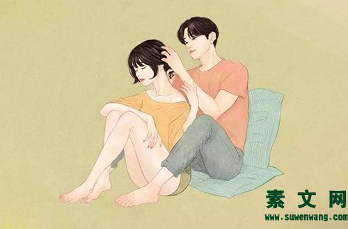 在一起沒(méi)話說(shuō)，也不會(huì)感到尷尬