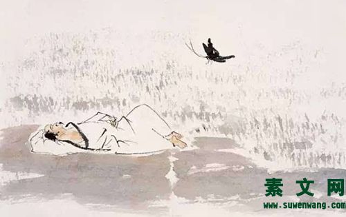 《老子》和《莊子》的處世哲學(xué)