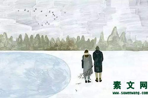 相濡以沫的愛(ài)情