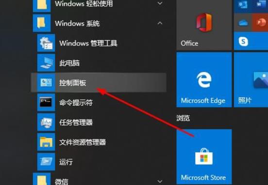 win10開啟遠(yuǎn)程協(xié)助