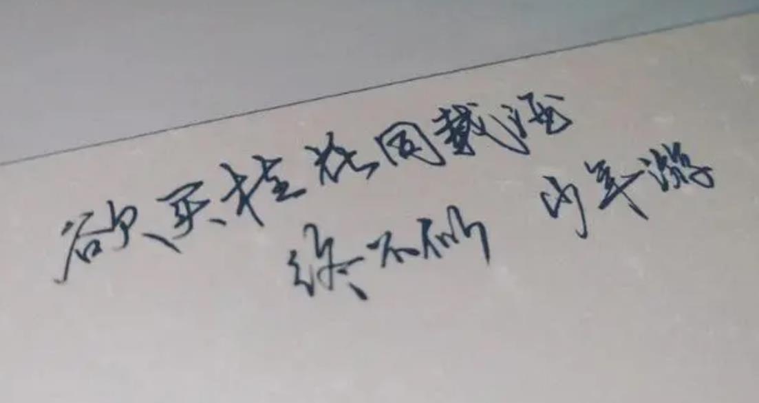 欲買桂花同載酒，終不似少年游