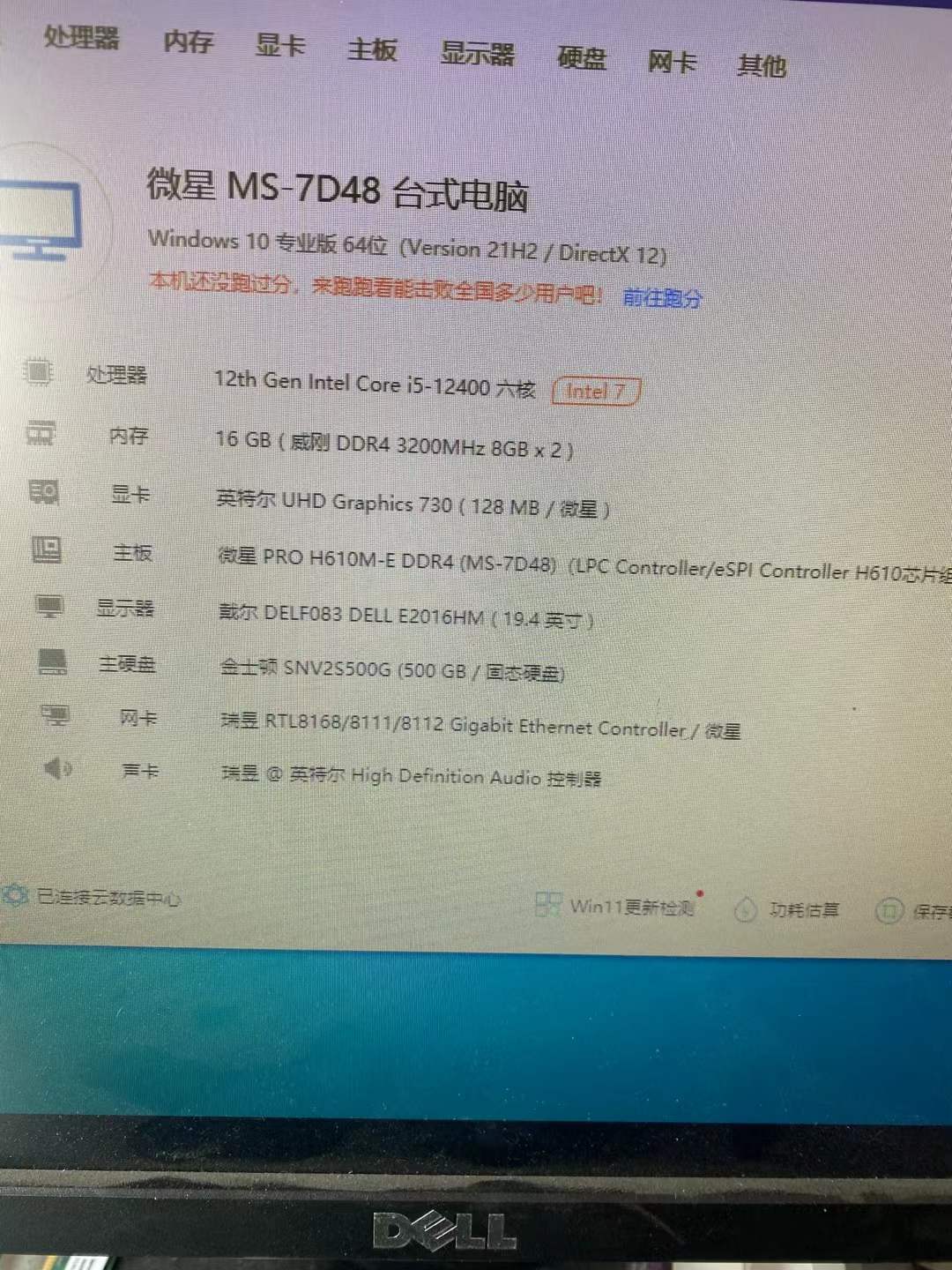 充新主機，質保兩年，需要的聯系